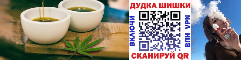 как найти   Новосокольники  Печенье с ТГК марихуана 