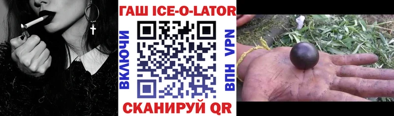 ГАШИШ VHQ  darknet клад  Новосокольники 