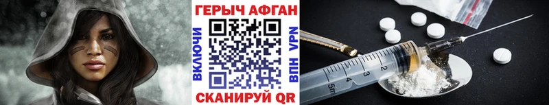 Героин Heroin  купить наркоту  Новосокольники 