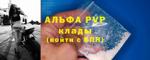 мет Бугульма