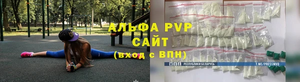 герыч Покровск