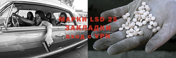 кокаин премиум Покров