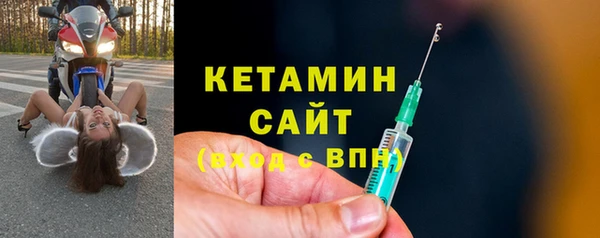 прущие грибы Богородицк