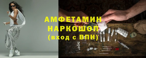 прущие крисы Бронницы