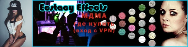 герыч Покровск