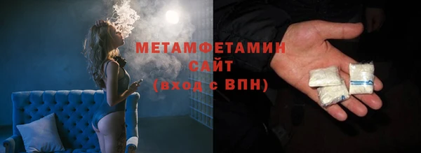 герыч Покровск