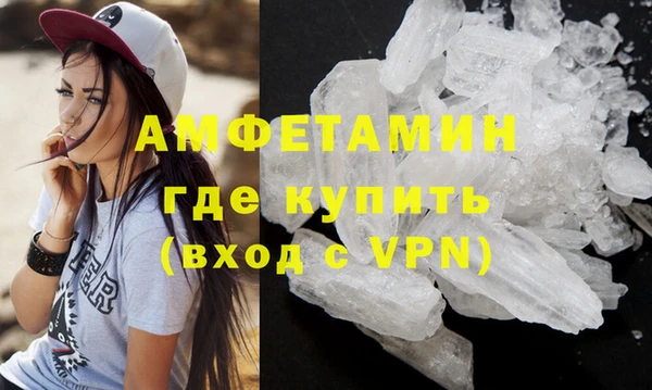 мет Бугульма