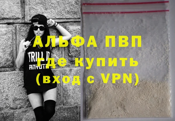 мет Бугульма