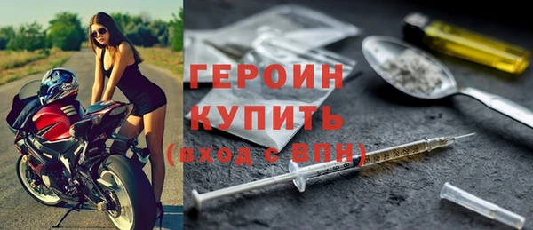 стаф Бородино