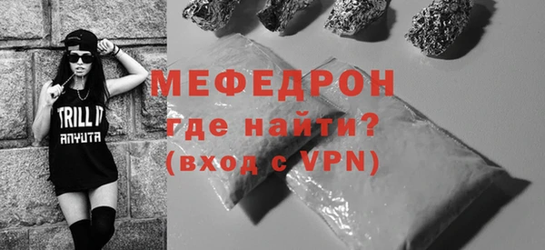 герыч Покровск