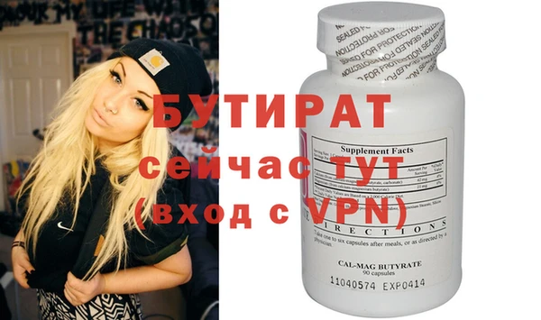 круглые Богданович