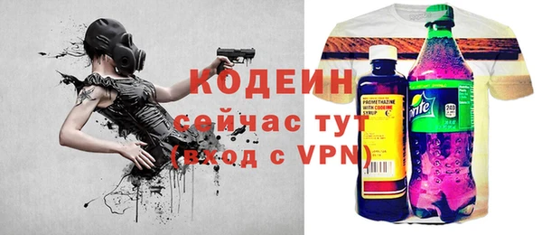 мет Бугульма