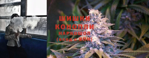 кокаин премиум Покров