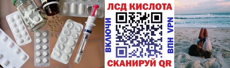 Лсд 25 экстази кислота  hydra как войти  Новосокольники 