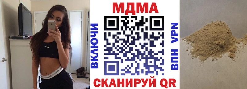 MDMA молли  Новосокольники 