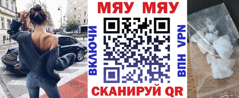 даркнет состав  где купить   Новосокольники  Меф мука 