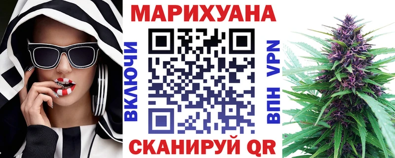 Марихуана конопля  Новосокольники 